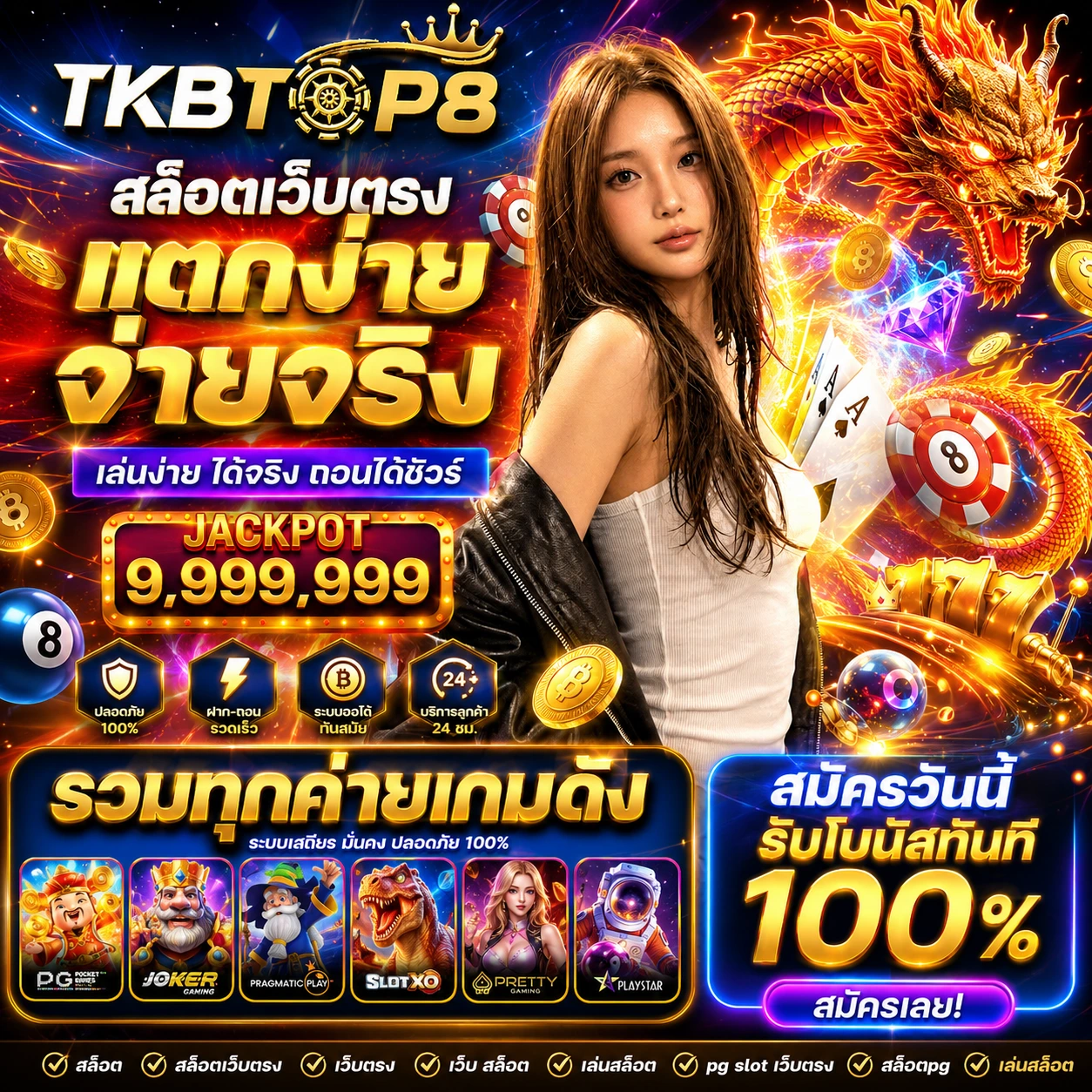 tkbtop8ok777.store
